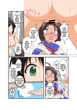 Rifujin Shoujo XIII | Unreasonable Girl Ch. 13 Page #5