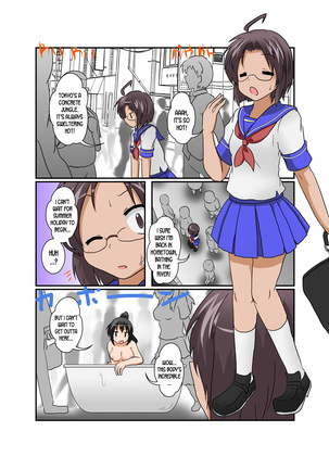 Rifujin Shoujo XIII | Unreasonable Girl Ch. 13