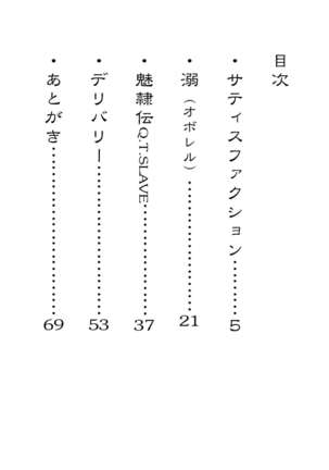 Image 2230537