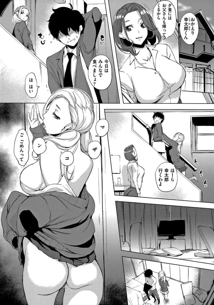 Hanjuku Cherry