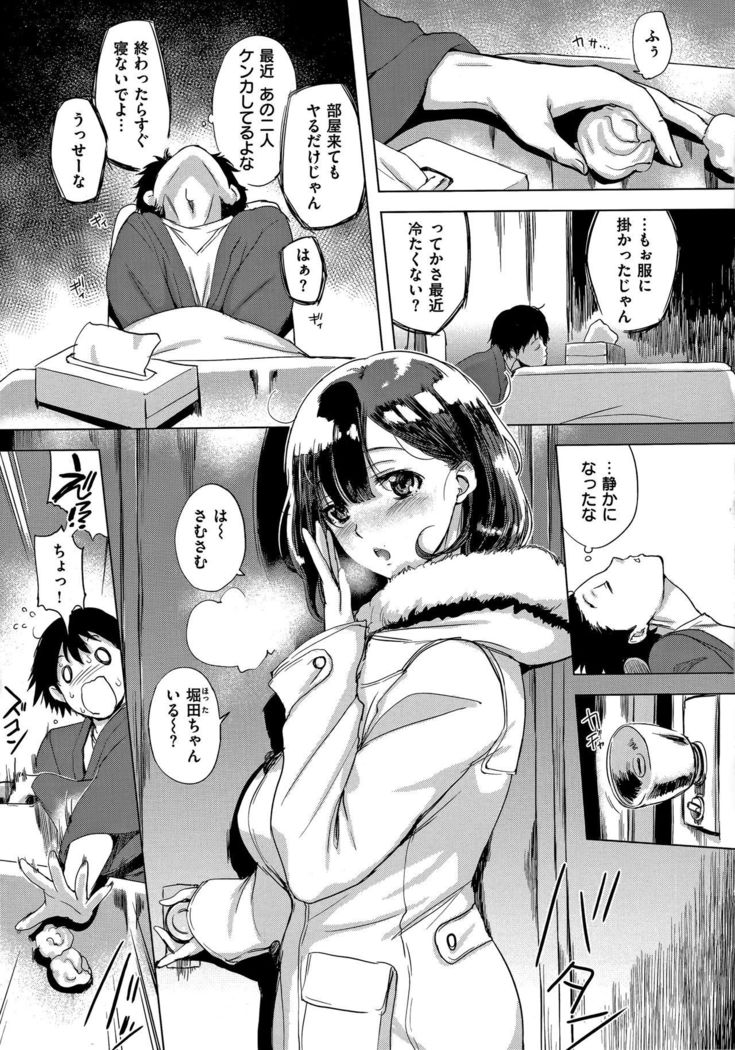 Hanjuku Cherry