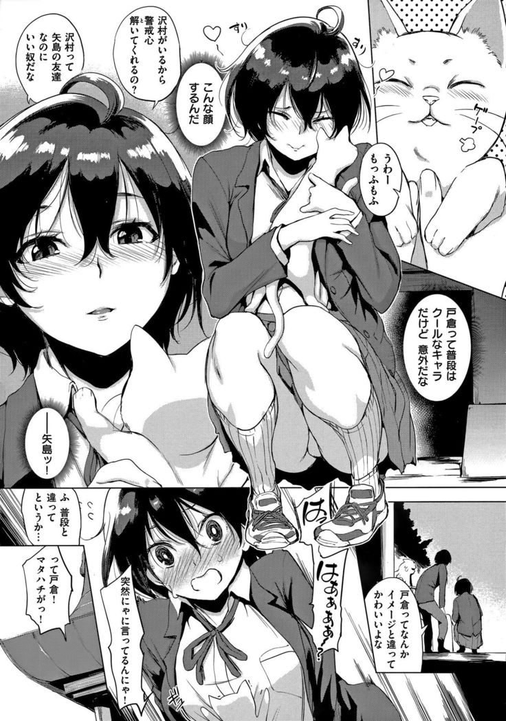 Hanjuku Cherry