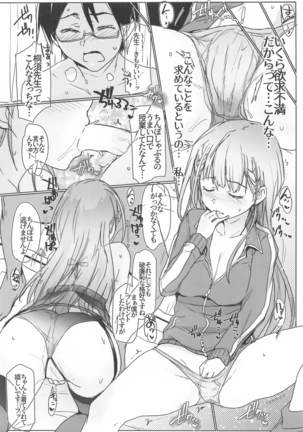 Image 9723183
