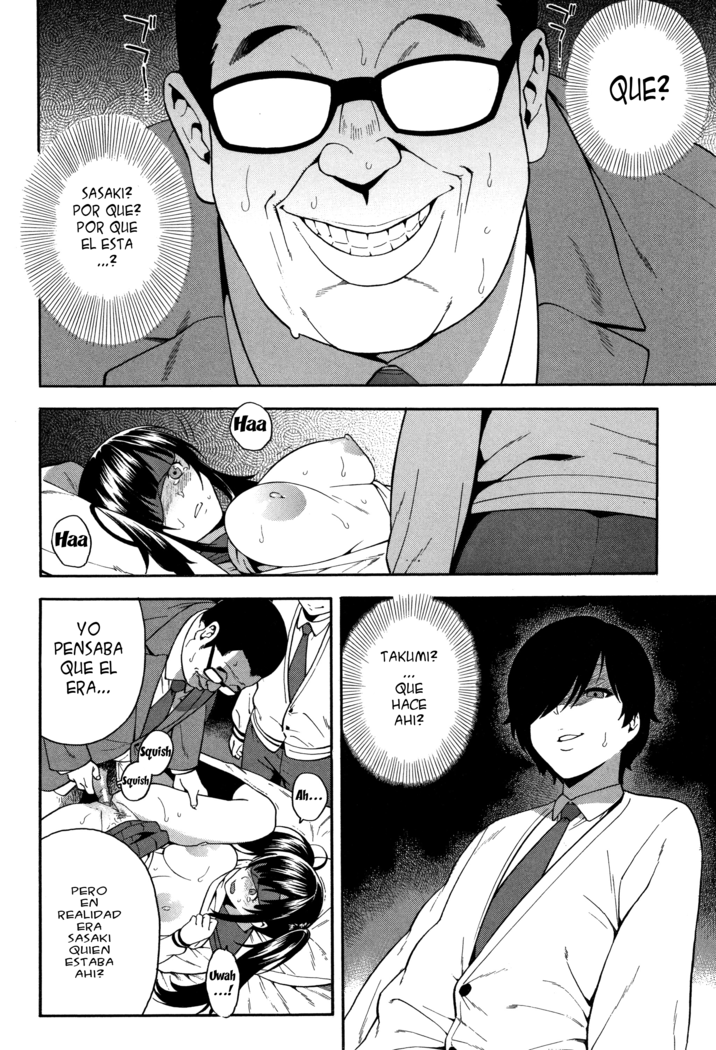 Boku no Kanojo o Netotte Kudasai Ch. 1-2