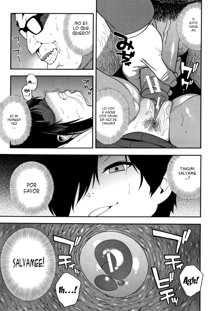 Boku no Kanojo o Netotte Kudasai Ch. 1-2