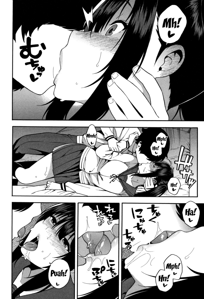 Boku no Kanojo o Netotte Kudasai Ch. 1-2