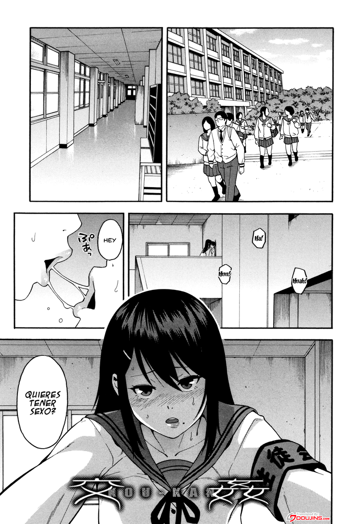 Boku no Kanojo o Netotte Kudasai Ch. 1-2