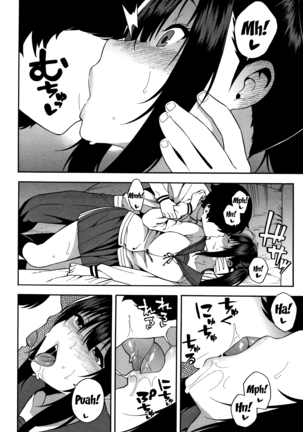 Boku no Kanojo o Netotte Kudasai Ch. 1-2 Page #47