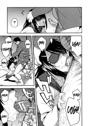 Boku no Kanojo o Netotte Kudasai Ch. 1-2 Page #20