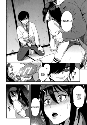 Boku no Kanojo o Netotte Kudasai Ch. 1-2 Page #27