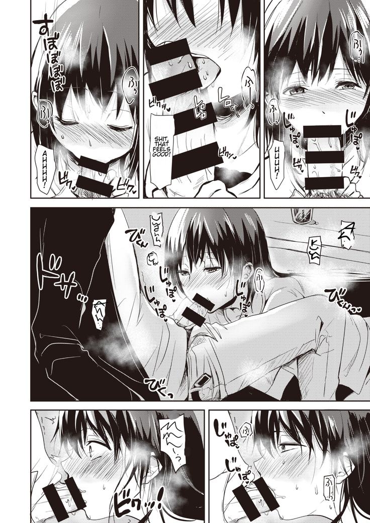 Ikinuki ni Koi shite