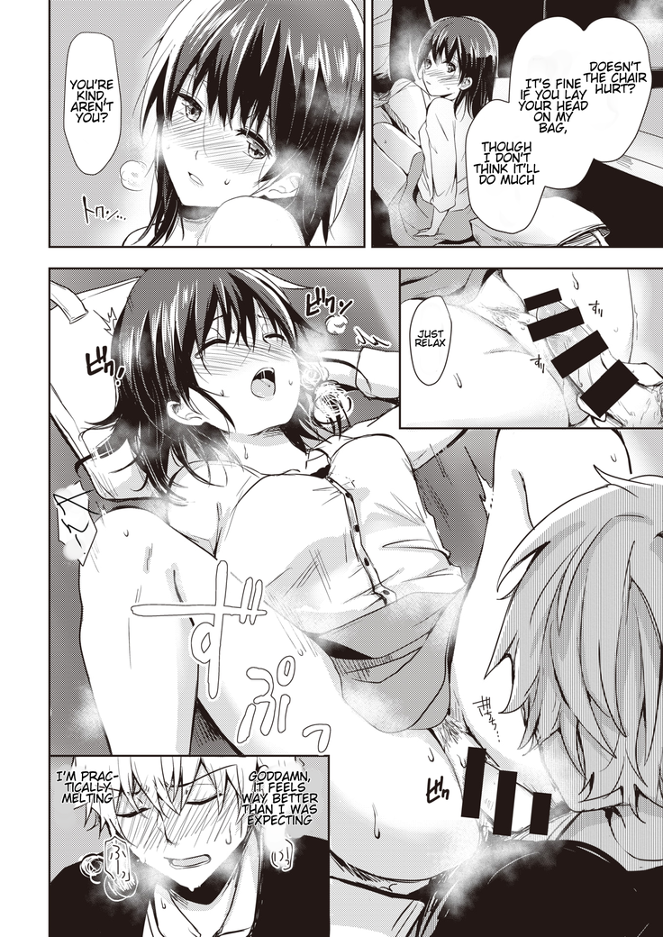 Ikinuki ni Koi shite