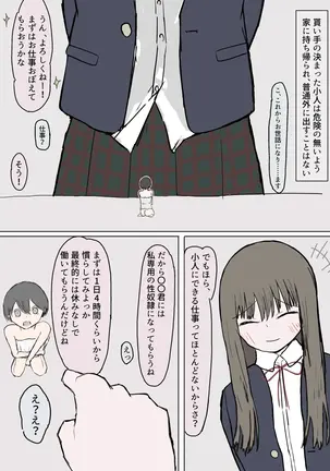 Image 14345966