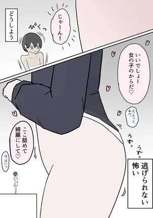 Image 14345976
