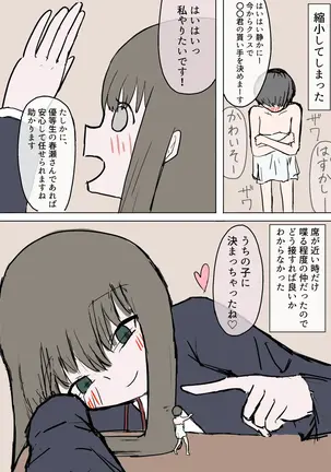 Image 14345961