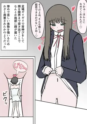 Image 14345981