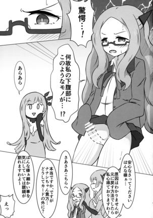 Image 4121831