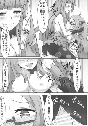 Image 4121830