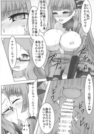 Image 4121833