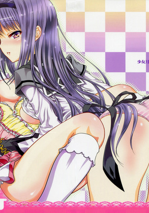 LOVE CONNECT