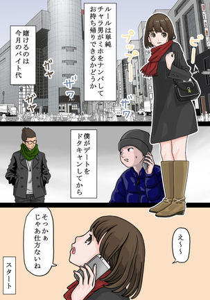 Image 8999109