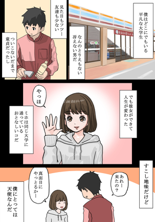 Image 8999106