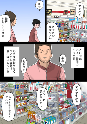 Image 8999107