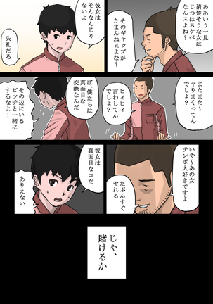 Image 8999108