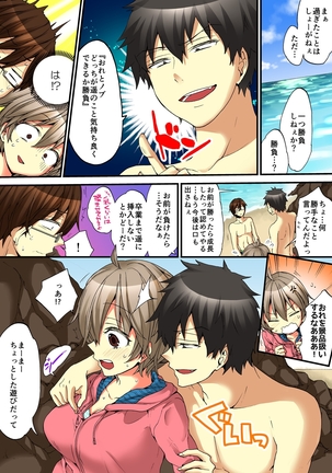 Onna no Karada de iki Sugite Yabai! 5 Page #53