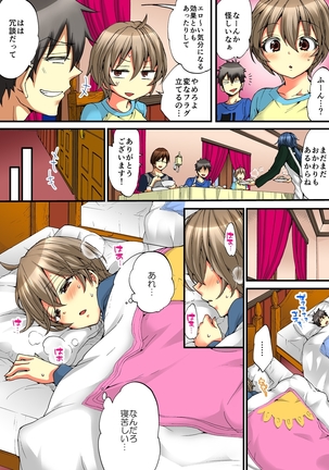 Onna no Karada de iki Sugite Yabai! 5 Page #34