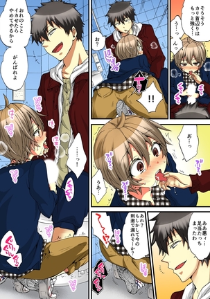 Onna no Karada de iki Sugite Yabai! 5 Page #29