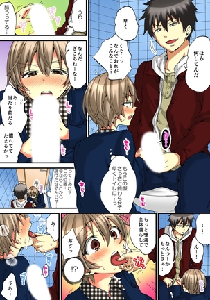 Onna no Karada de iki Sugite Yabai! 5 Page #27