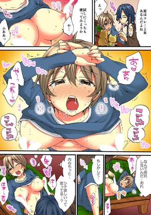 Onna no Karada de iki Sugite Yabai! 5 Page #39