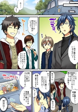 Onna no Karada de iki Sugite Yabai! 5 Page #21