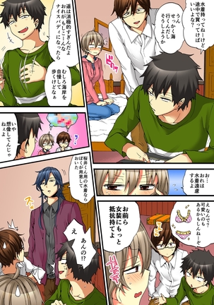 Onna no Karada de iki Sugite Yabai! 5 Page #47
