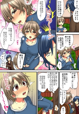 Onna no Karada de iki Sugite Yabai! 5 Page #36