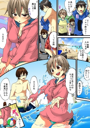 Onna no Karada de iki Sugite Yabai! 5 Page #49
