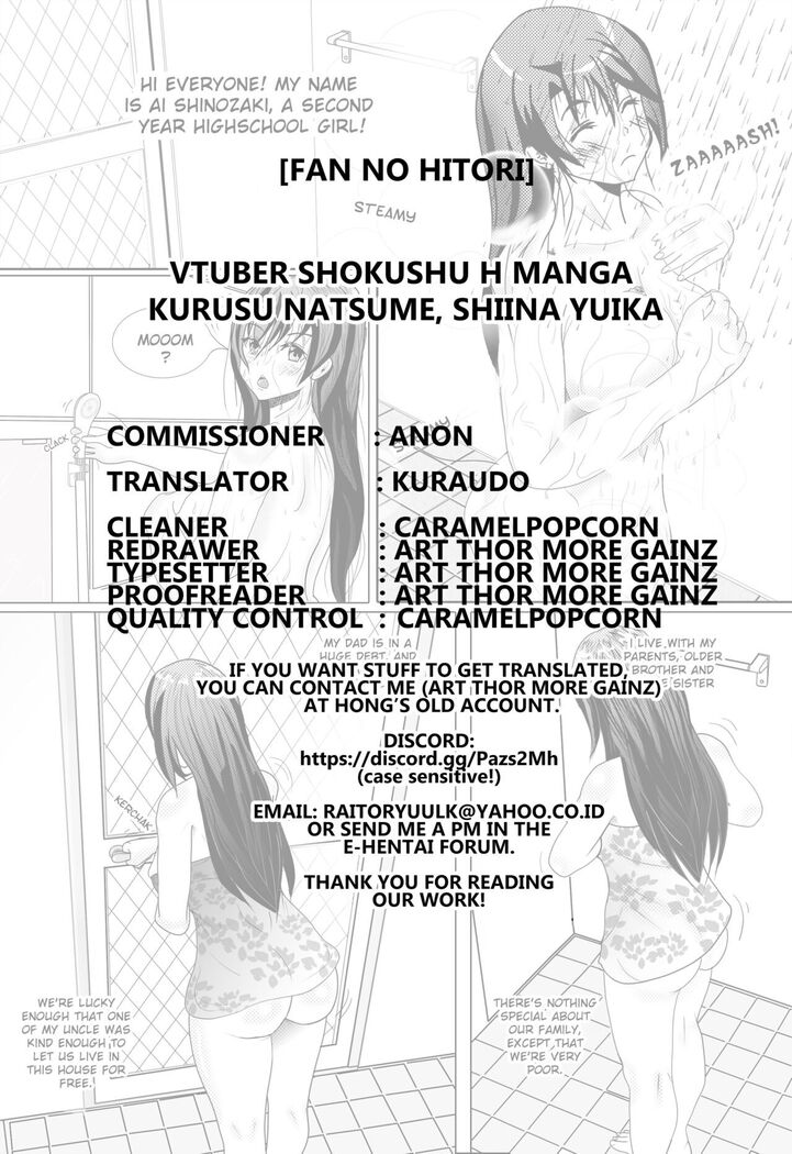Vtuber Shokushu H Manga Kurusu Natsume Shiina Yuika
