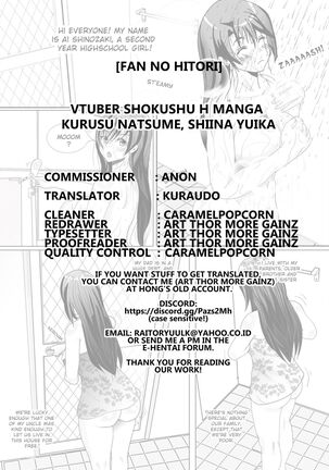 Vtuber Shokushu H Manga Kurusu Natsume Shiina Yuika Page #6