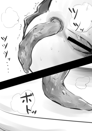 JK to Benpi to Benpi-yaku Page #14