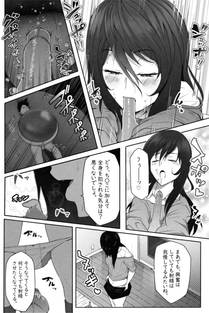 ペケーニャ２