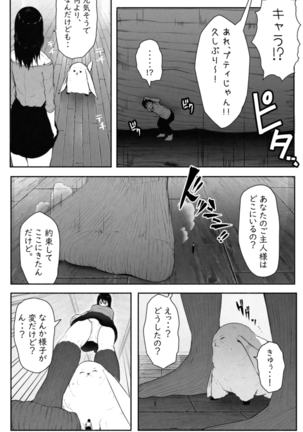 Image 8988574