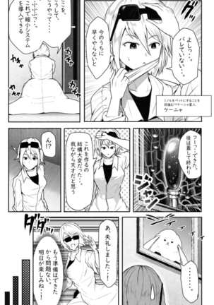 Image 8988570