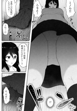 Image 8988573