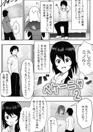 Image 8988568