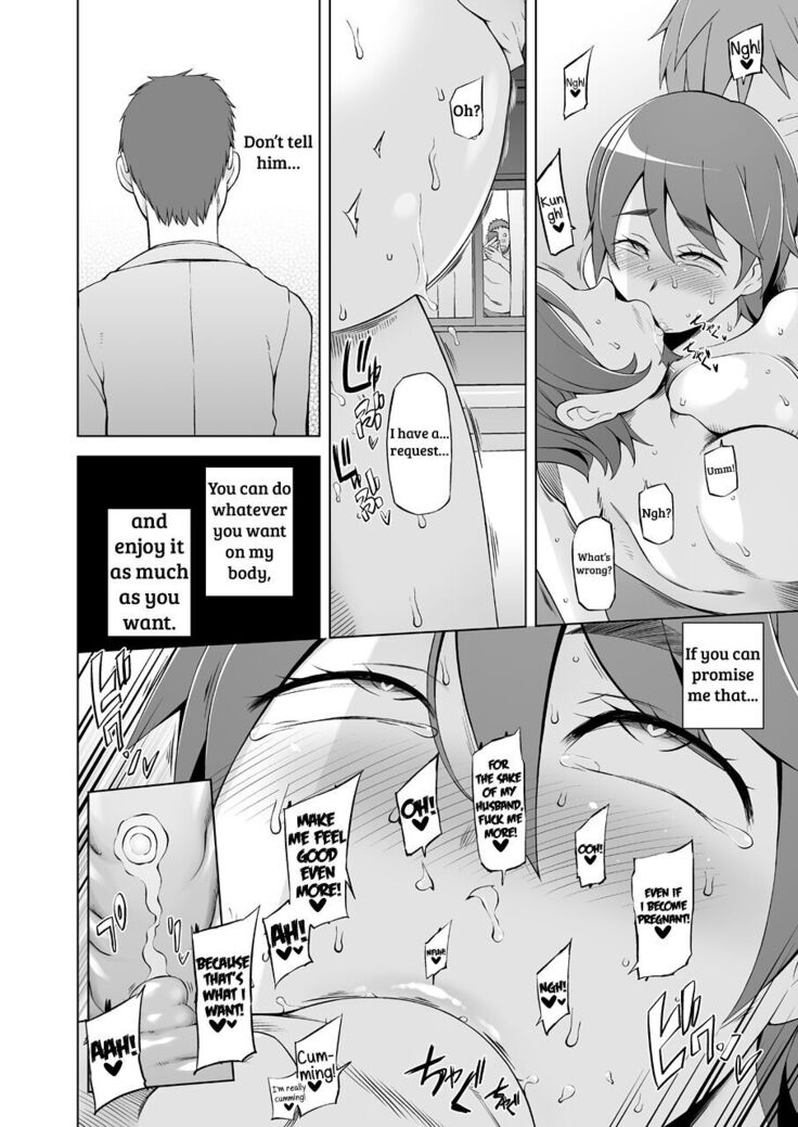 Hitozuma Haruko no Choukyou Netorare Seikatsu <Kanzenban>