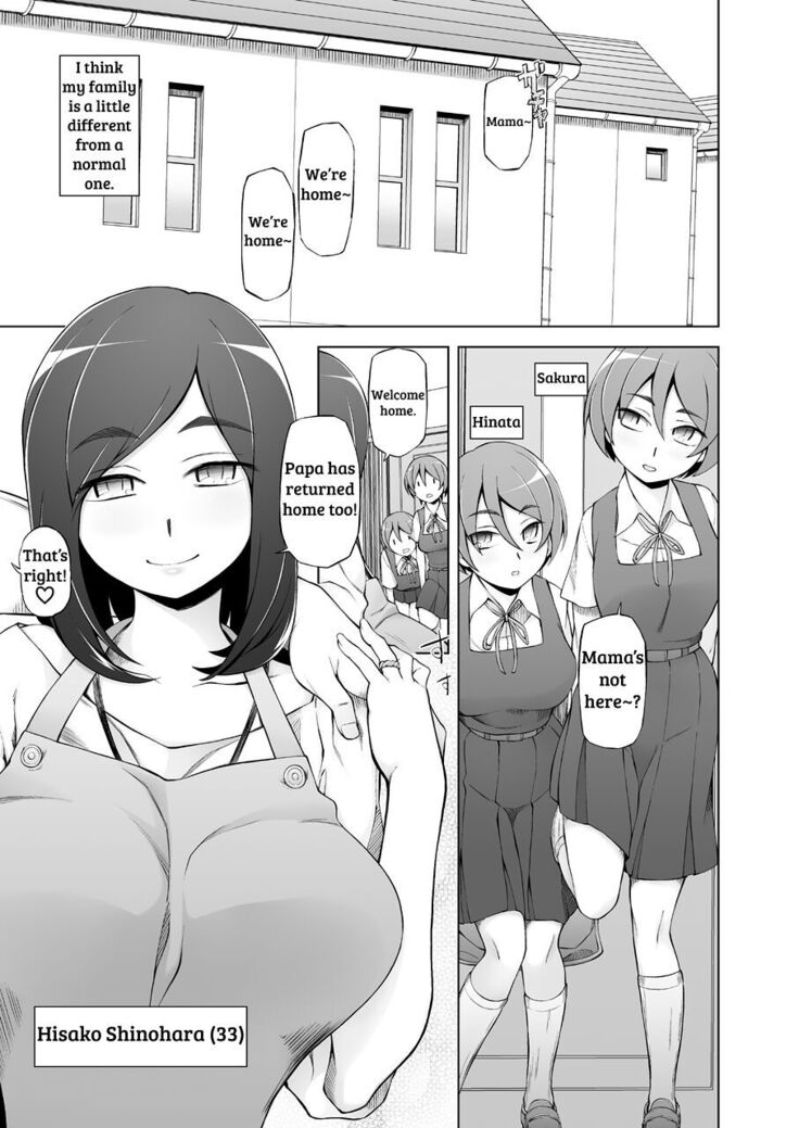 Hitozuma Haruko no Choukyou Netorare Seikatsu <Kanzenban>