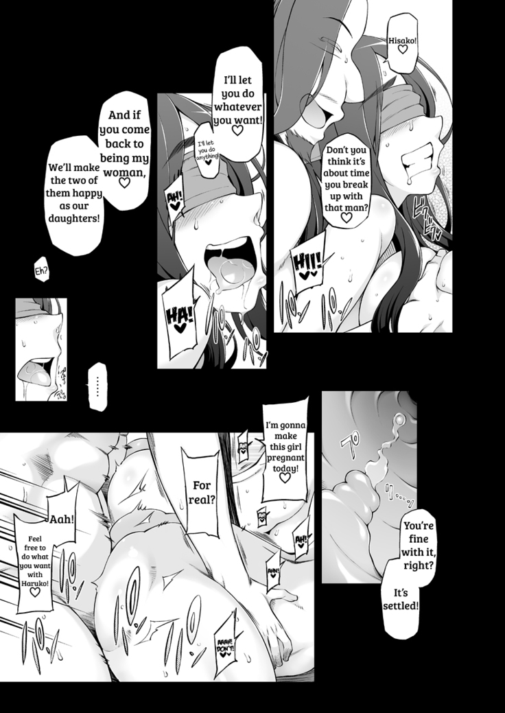 Hitozuma Haruko no Choukyou Netorare Seikatsu <Kanzenban>