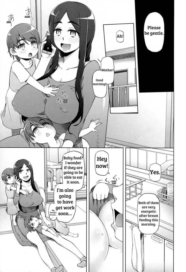 Hitozuma Haruko no Choukyou Netorare Seikatsu <Kanzenban>