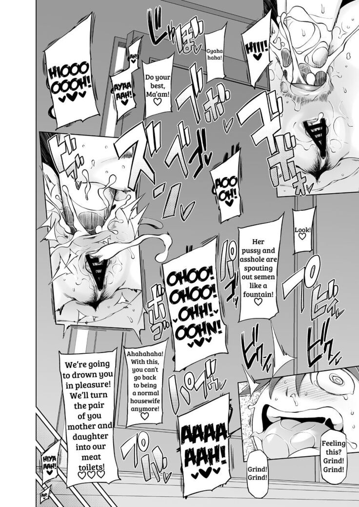 Hitozuma Haruko no Choukyou Netorare Seikatsu <Kanzenban>